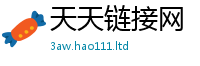 2025新澳门免费传真因2025新澳内部爆料最新消息